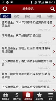 和訊基金 信息網(wǎng)絡(luò)傳播視聽節(jié)目的合規(guī)與挑戰(zhàn)