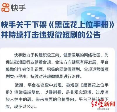 監管趨嚴，“潑天富貴”的微短劇還要怎么玩？